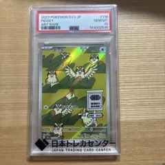 PSA10ポッポ AR SV3 黒炎の支配者 118/108のサムネイル