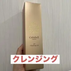 ボブソン꙳★*゜様 リクエスト 2点 まとめ商品