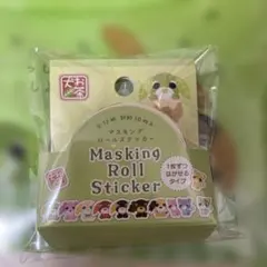 Item thumbnail for item 278a4b23-c9fd-461a-b5d1-33500b055363