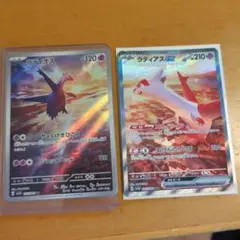 ポケモンカード ラティオス ラティアスex 2枚セットのサムネイル