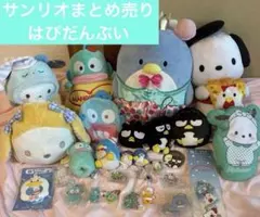アミューズメント ハンギョドン サンリオ 雑貨 縁日 大量 まとめ売り