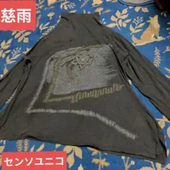 慈雨センソユニコ/アシンメトリー大人上品カットソーのサムネイル
