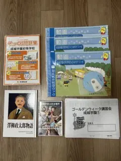 2025年最新】受験専門サクセスの人気アイテム - メルカリ