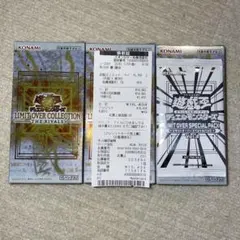 遊戯王OCG リミットオーバーコレクション ザ ライバルズ日本版 3ボックス