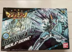 2026年最新】マジンボーンの人気アイテム - メルカリ