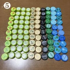 ペットボトルキャップ100個まとめ売り