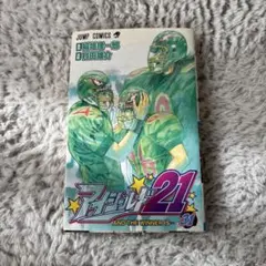 Item thumbnail for item 0d1267cb-eb58-4ea7-86ed-e9bb65f520d2