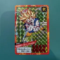 Item thumbnail for item a898457e-f2a4-4504-83de-191cd174b92f