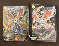 光闇メカ&シノビデッキ【白黒メカ】アーテル抜き2セット - メルカリ