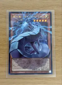 機光竜一サイバー・ドラゴン　オーバーフレーム