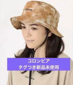 Columbia／グリーンホーメドー バケット/ユニセックス/UVカット