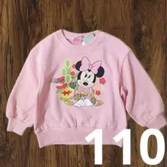 【新品】futafuta ミニーちゃん お正月裏毛トレーナー 110cm ピンク