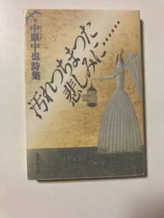 2026年最新】秋元文庫の人気アイテム - メルカリ