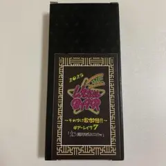 ちゃめん様 リクエスト 2点 まとめ商品