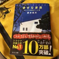2026年最新】お楽しみはこれからだ 和田誠の人気アイテム - メルカリ