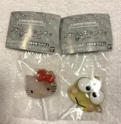 サンリオキャラクターズ　カラフルキャンディチャーム　2点セット