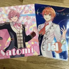 すとぷり　クリアファイル2枚セット　ジェル　さとみ