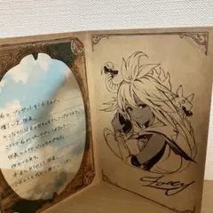グラブル バレンタインお返し　ゾーイ