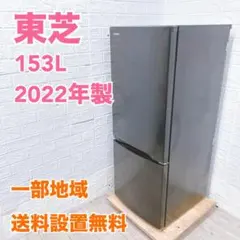 2026年最新】冷蔵庫・冷凍庫の人気アイテム - メルカリ