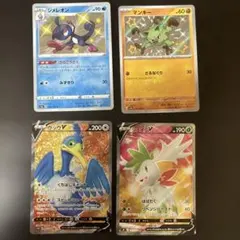 旧裏】ポケモンカード アリゲイツ マグマラシ ベイリーフ 3枚セット