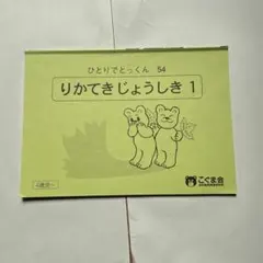 くま様 リクエスト 4点 まとめ商品