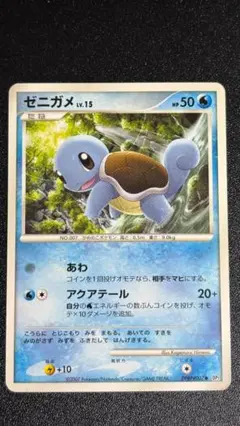 ゼニガメ スターターパック 017/029ポケモンカード カードe 1ED - メルカリ