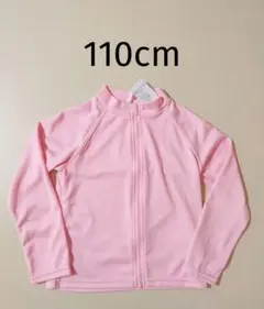 新品 長袖 ラッシュガード 110cm UVカット ロンＴ パステルピンク