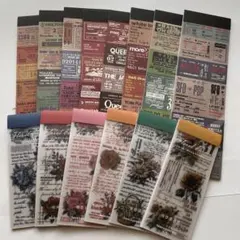 柚子はちみつ様 リクエスト 7点 まとめ商品