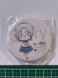 2026年最新】カレー機関の人気アイテム - メルカリ