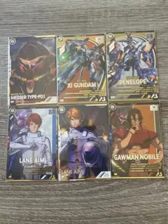 す*か様 アーセナルベース　閃光のハサウェイ　パーツ　6枚セット