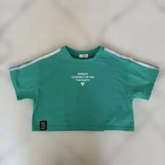 ALGY グリーン ショート丈Tシャツ　130センチ