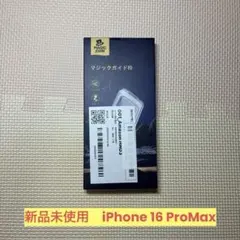 MAGIC JOHN iPhone用 保護フィルム16 Pro Max