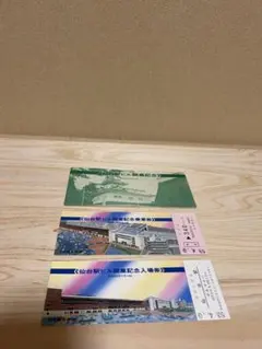 Item thumbnail for item 5ada28b0-bdc2-463a-8d97-548d6647a186