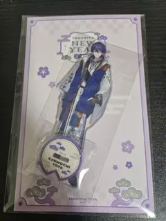 剣持刀也 咎人 福袋 アクリルスタンド