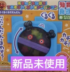 2026年最新】ずだだんだんの人気アイテム - メルカリ