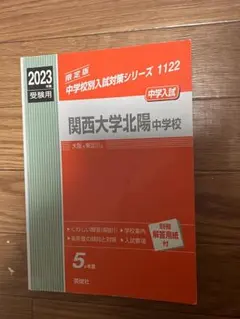 Item thumbnail for item bcf55406-698a-4f5d-9ca8-2fa192029d81