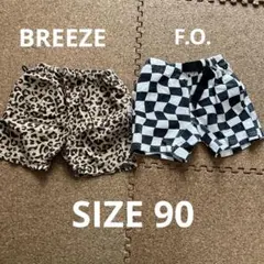 ハーフパンツ90 セット売り