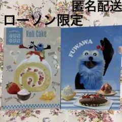 パペットスンスン　クリアファイル　ローソン限定　スンスン　ケーキ柄　2枚セット