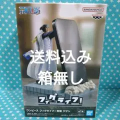 ワンピース フィグライフ！ 青雉 クザン フィギュア 箱無し
