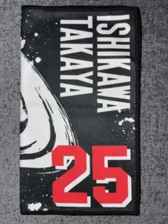 中日ドラゴンズ ミゲル・サノー 23 ファンクラブ限定 墨絵風タオル