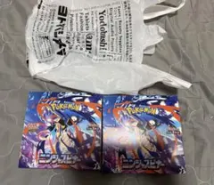 ニンジャスピナー2BOXシュリンクなしペリペリあり【未開封】