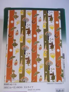 Item thumbnail for item 9f5e28a2-51c3-4138-80f9-dec7a04c32c2