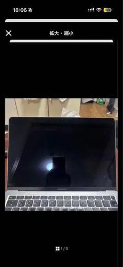 MacBook 12インチ 2016 256GB [訳あり特価・動作良好] - メルカリ