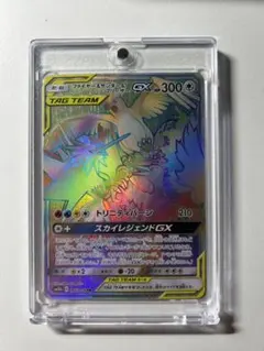 ファイヤー&サンダー&フリーザーgx