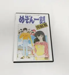 期間限定値下‼︎】めぞん一刻 TV全96話 Blu-ray 〈8枚組〉【海外版