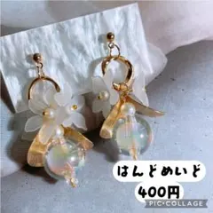 ハンドメイドピアス　まとめ売り