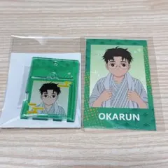 ダンダダン 極楽湯 オカルン