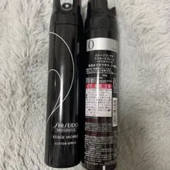 SHISEIDO STAGE WORKS ラスタースプレーのサムネイル