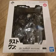 一番くじ　NieR:Automata　ラストワン　2B フィギュア