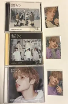 TXT 誓い トレカ ヒュニンカイ  通常盤 ソロ盤 ユニバ盤 セット